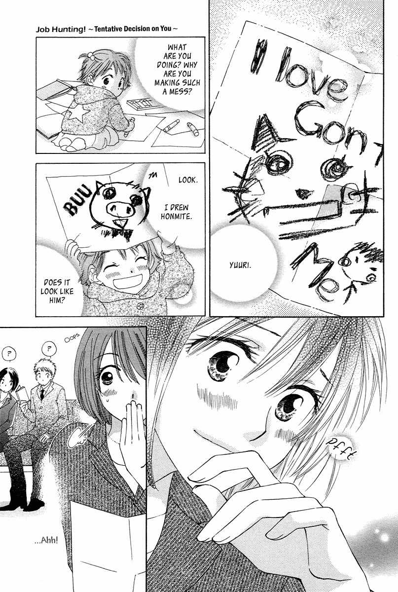 Shuukatsu!! - Kimi ni Naitei Chapter 7 page 24 - Chapter 7: Progress