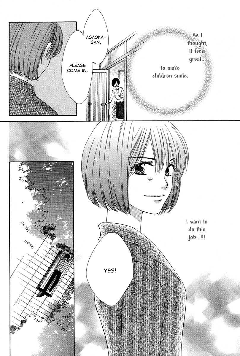 Shuukatsu!! - Kimi ni Naitei Chapter 7 page 25 - Chapter 7: Progress