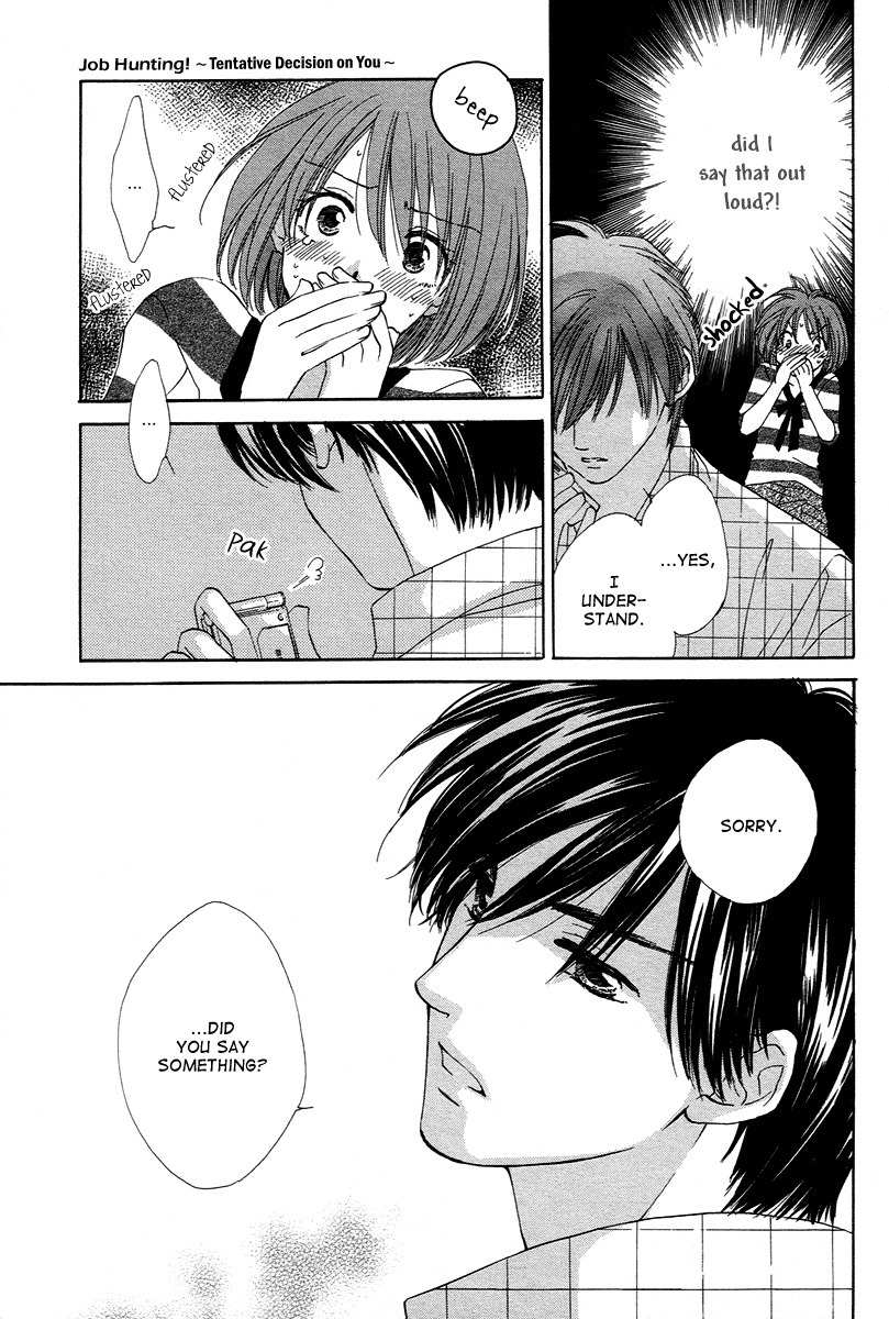 Shuukatsu!! - Kimi ni Naitei Chapter 7 page 32 - Chapter 7: Progress