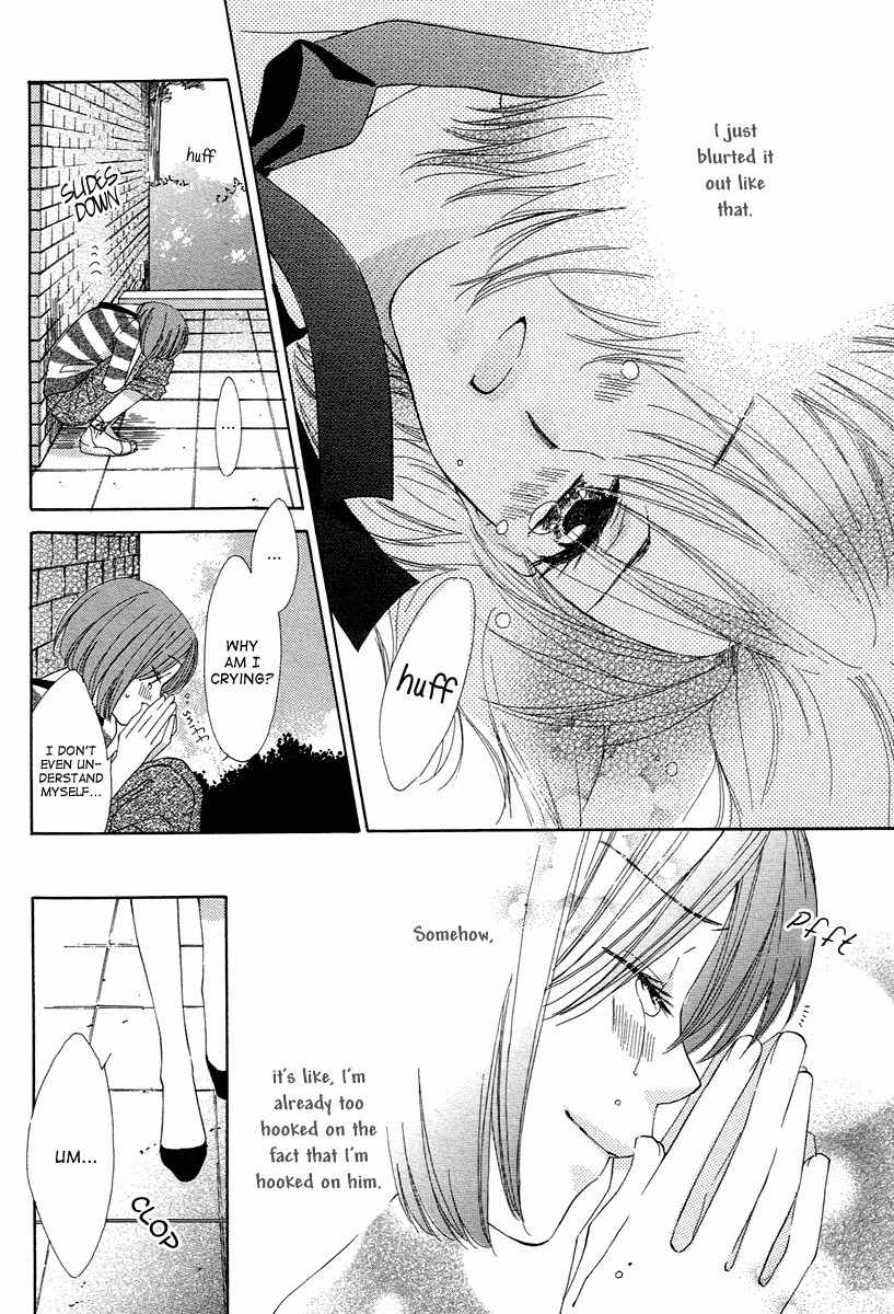 Shuukatsu!! - Kimi ni Naitei Chapter 7 page 35 - Chapter 7: Progress