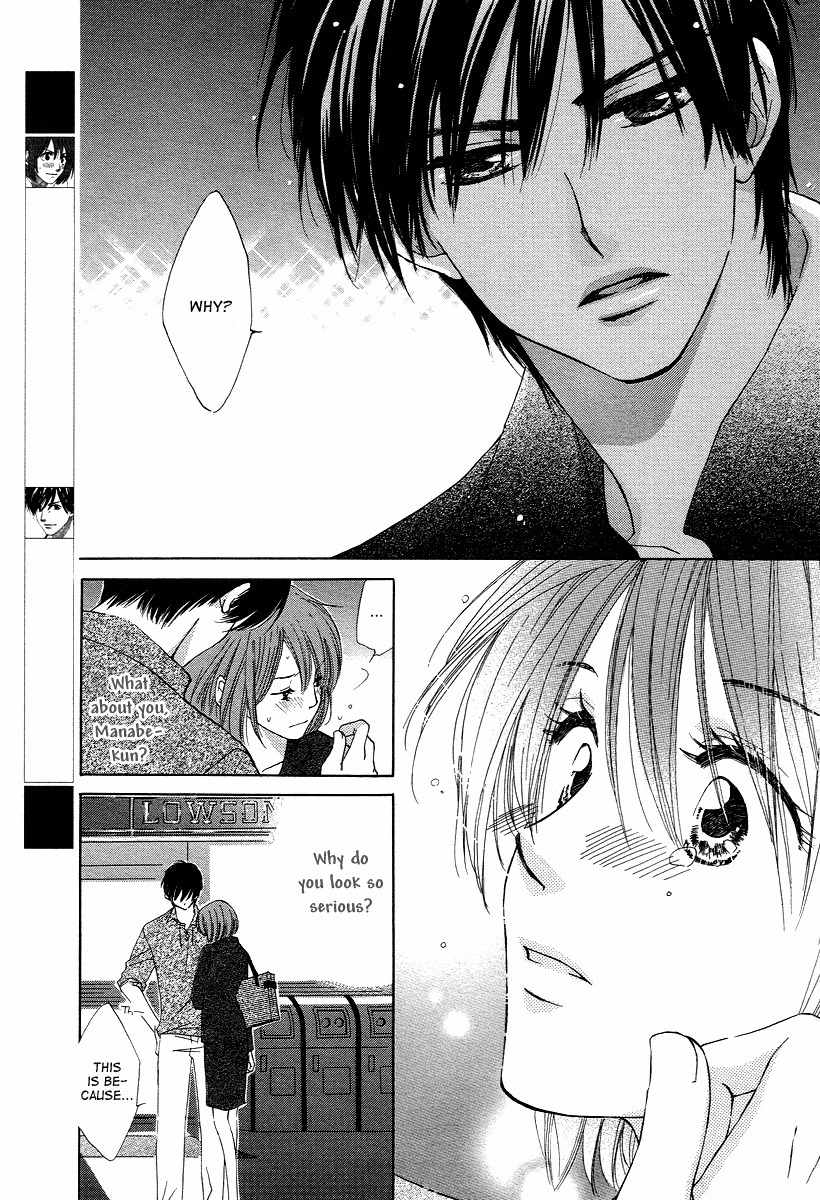 Shuukatsu!! - Kimi ni Naitei Chapter 7 page 6 - Chapter 7: Progress