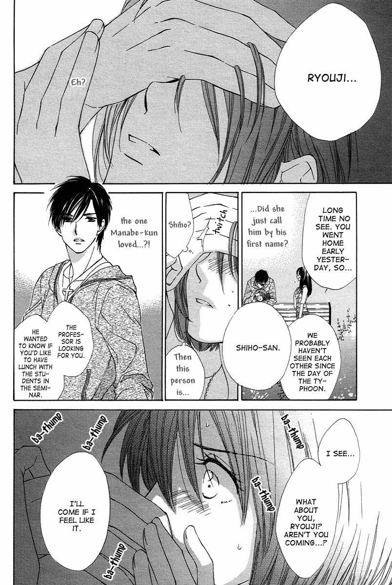 Shuukatsu!! - Kimi ni Naitei Chapter 8 page 12 - Chapter 8: Labyrinth