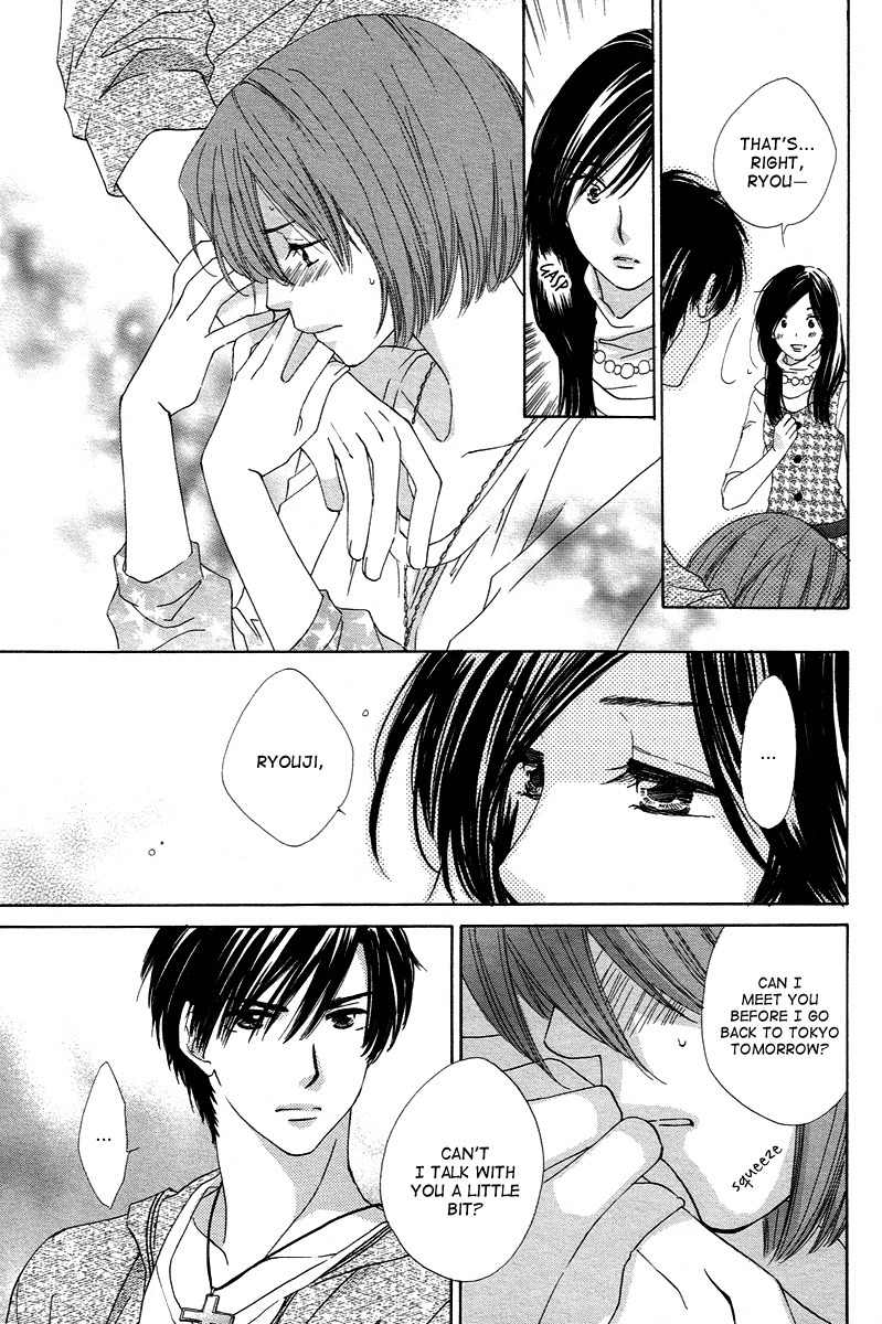 Shuukatsu!! - Kimi ni Naitei Chapter 8 page 13 - Chapter 8: Labyrinth