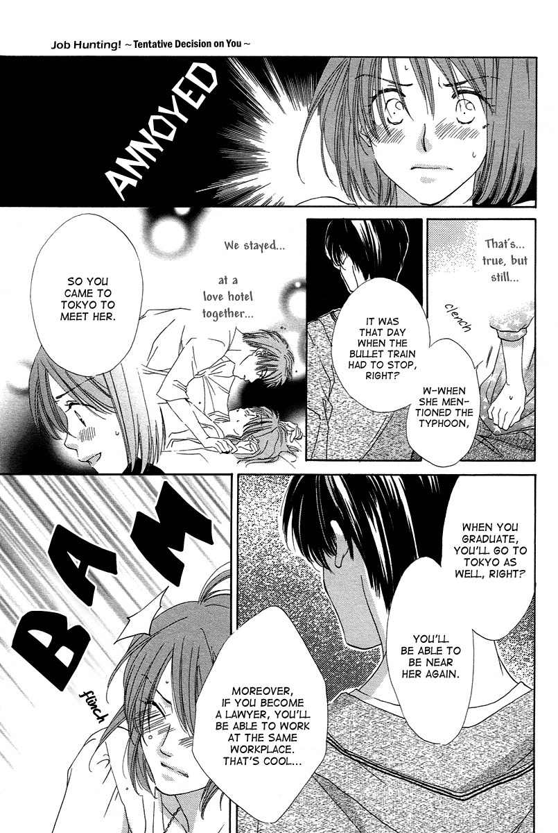 Shuukatsu!! - Kimi ni Naitei Chapter 8 page 15 - Chapter 8: Labyrinth