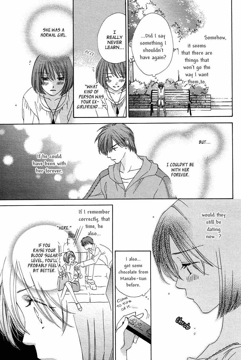 Shuukatsu!! - Kimi ni Naitei Chapter 8 page 17 - Chapter 8: Labyrinth