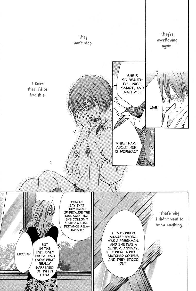 Shuukatsu!! - Kimi ni Naitei Chapter 8 page 19 - Chapter 8: Labyrinth
