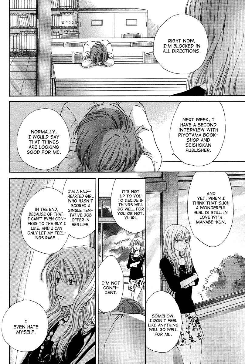 Shuukatsu!! - Kimi ni Naitei Chapter 8 page 20 - Chapter 8: Labyrinth