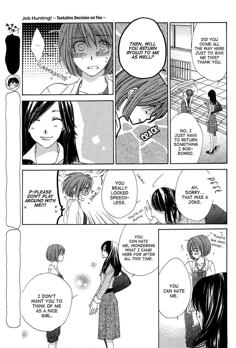 Shuukatsu!! - Kimi ni Naitei Chapter 8 page 23 - Chapter 8: Labyrinth
