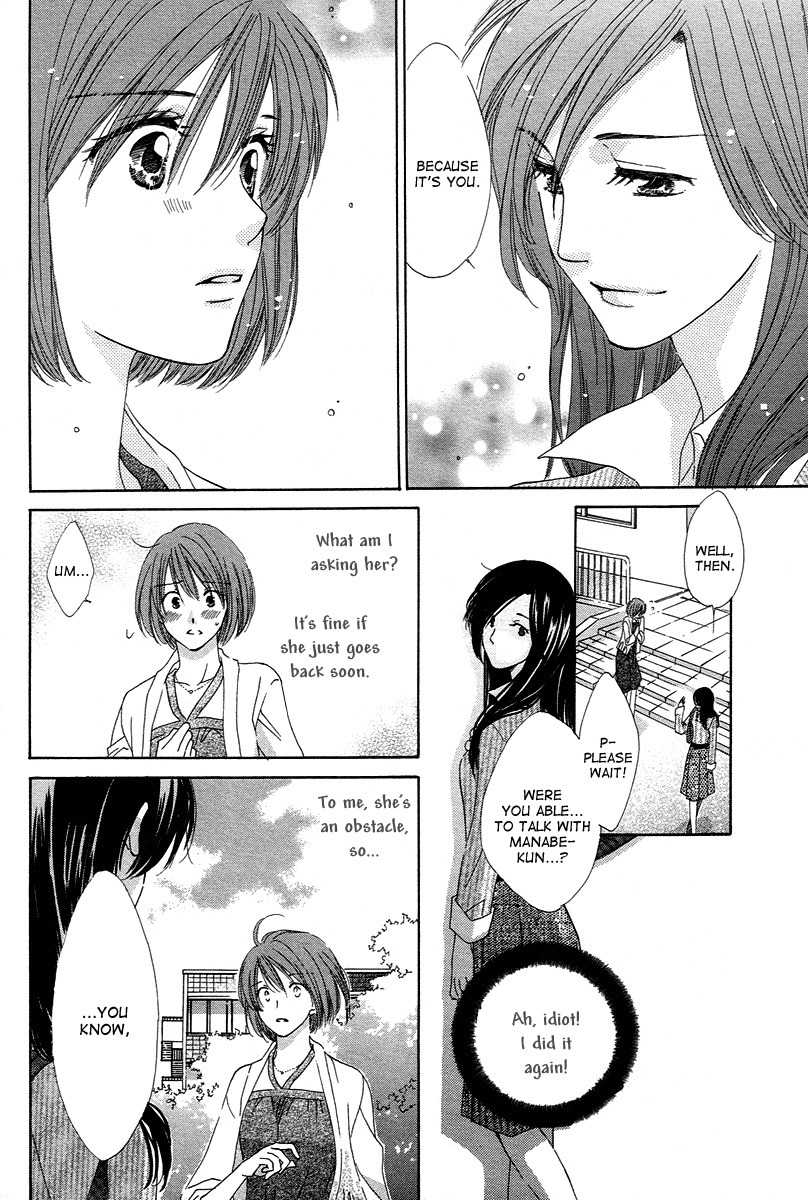 Shuukatsu!! - Kimi ni Naitei Chapter 8 page 24 - Chapter 8: Labyrinth