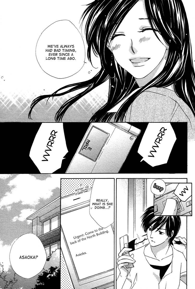 Shuukatsu!! - Kimi ni Naitei Chapter 8 page 25 - Chapter 8: Labyrinth