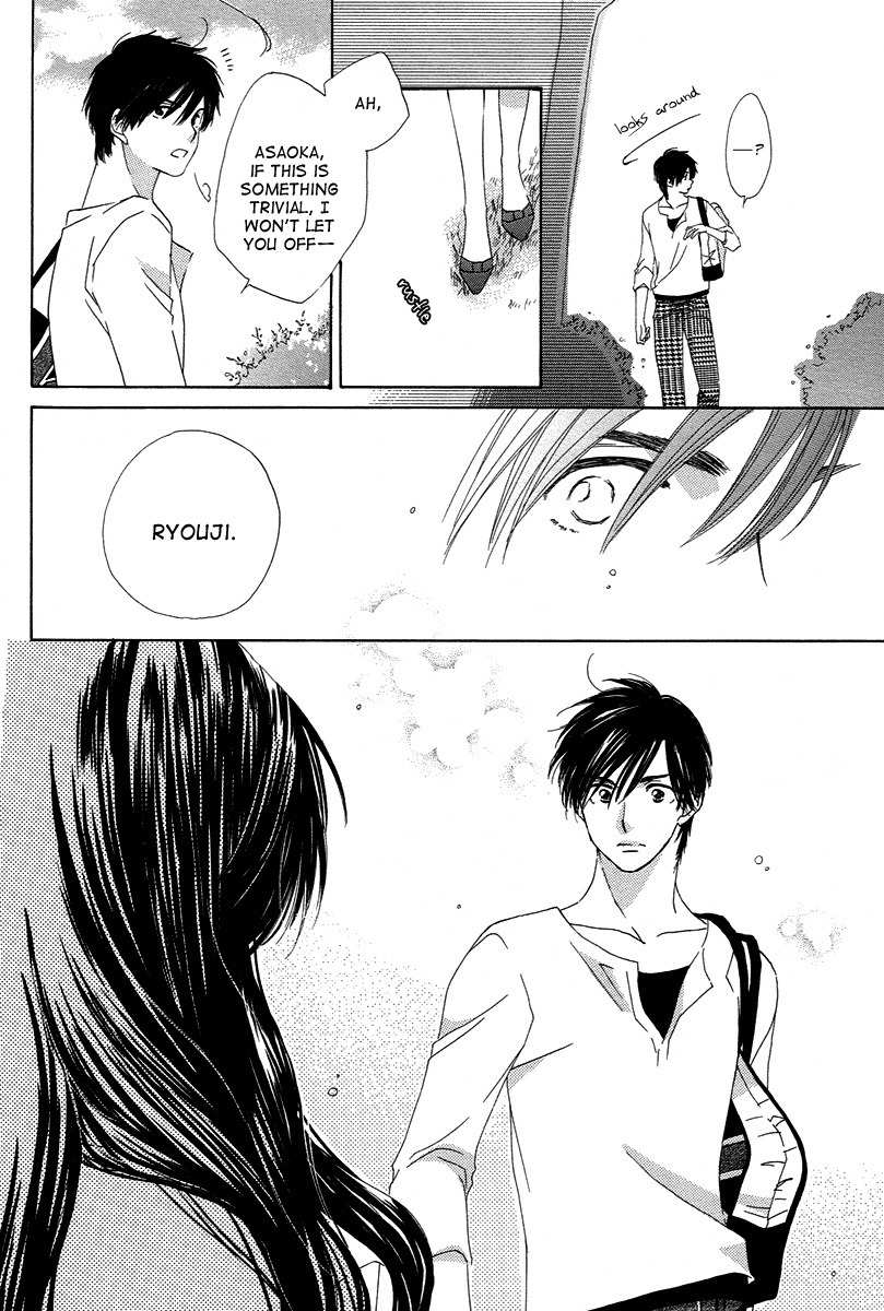 Shuukatsu!! - Kimi ni Naitei Chapter 8 page 26 - Chapter 8: Labyrinth