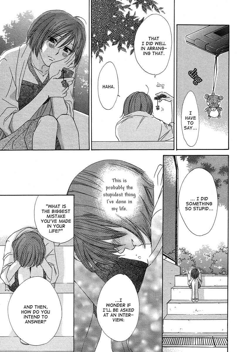 Shuukatsu!! - Kimi ni Naitei Chapter 8 page 27 - Chapter 8: Labyrinth