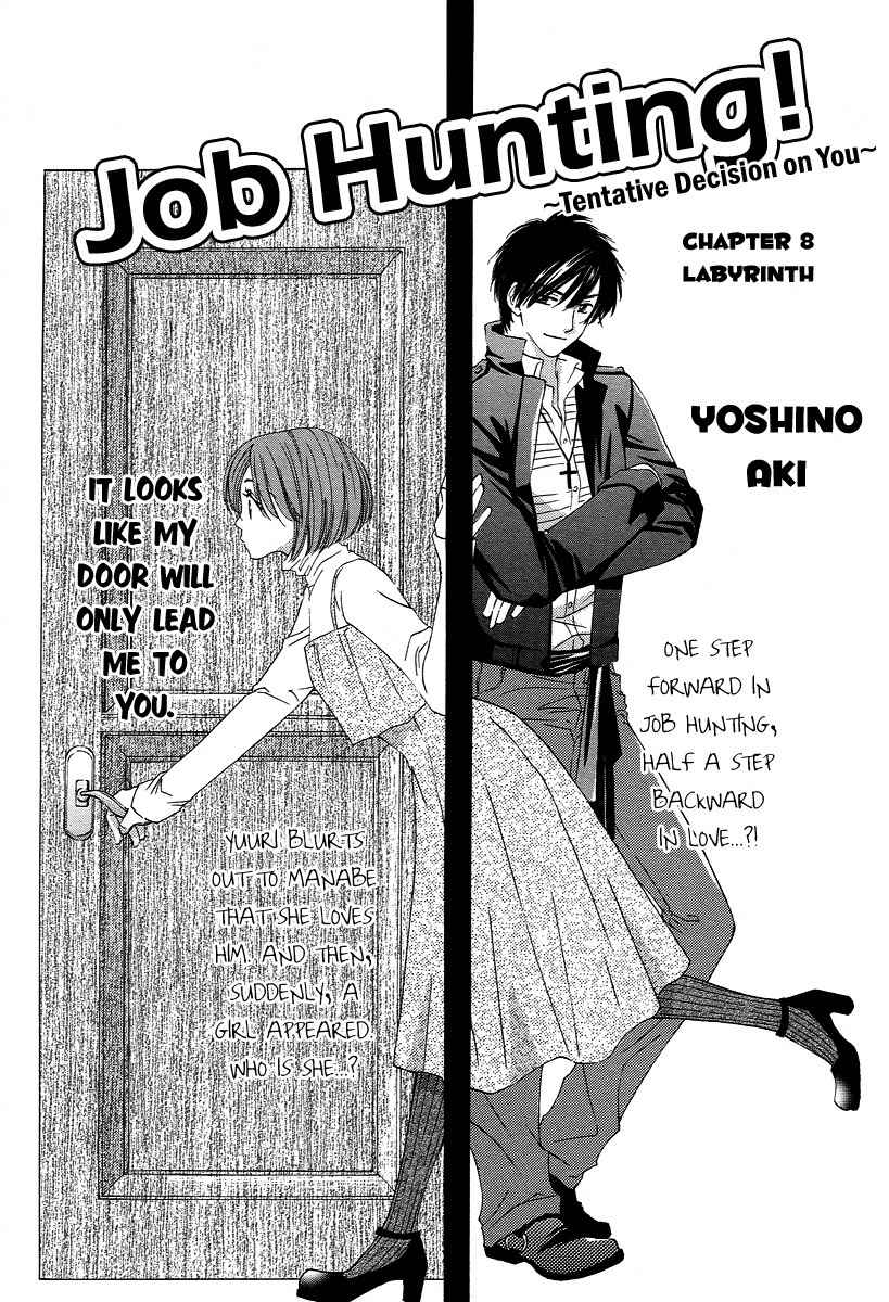 Shuukatsu!! - Kimi ni Naitei Chapter 8 page 3 - Chapter 8: Labyrinth