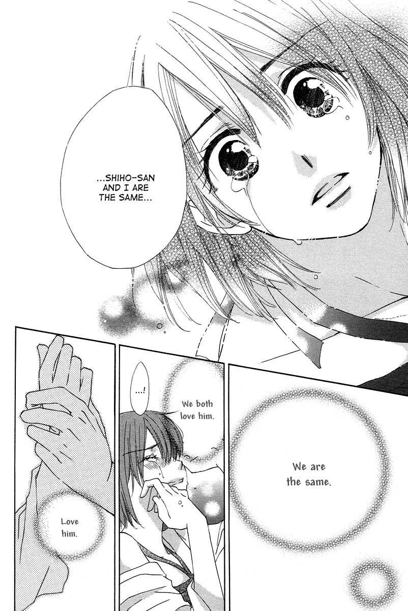 Shuukatsu!! - Kimi ni Naitei Chapter 8 page 32 - Chapter 8: Labyrinth