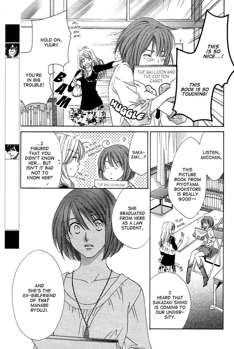 Shuukatsu!! - Kimi ni Naitei Chapter 8 page 5 - Chapter 8: Labyrinth
