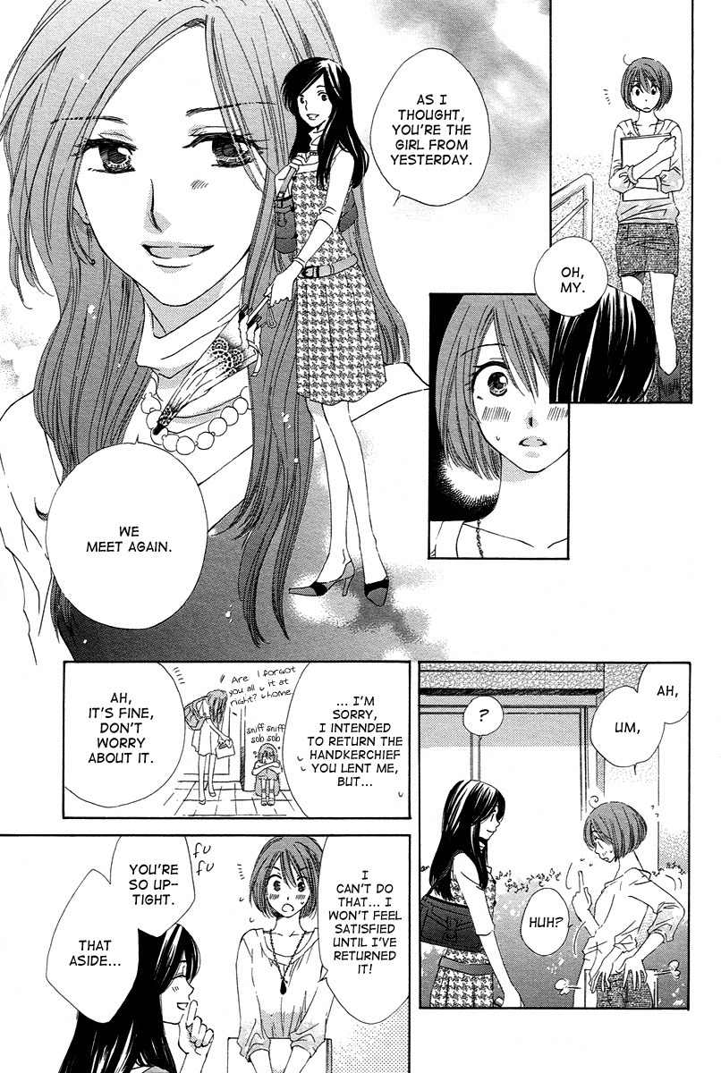 Shuukatsu!! - Kimi ni Naitei Chapter 8 page 7 - Chapter 8: Labyrinth