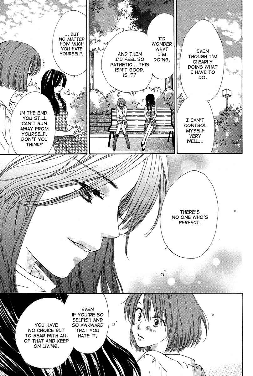 Shuukatsu!! - Kimi ni Naitei Chapter 8 page 9 - Chapter 8: Labyrinth