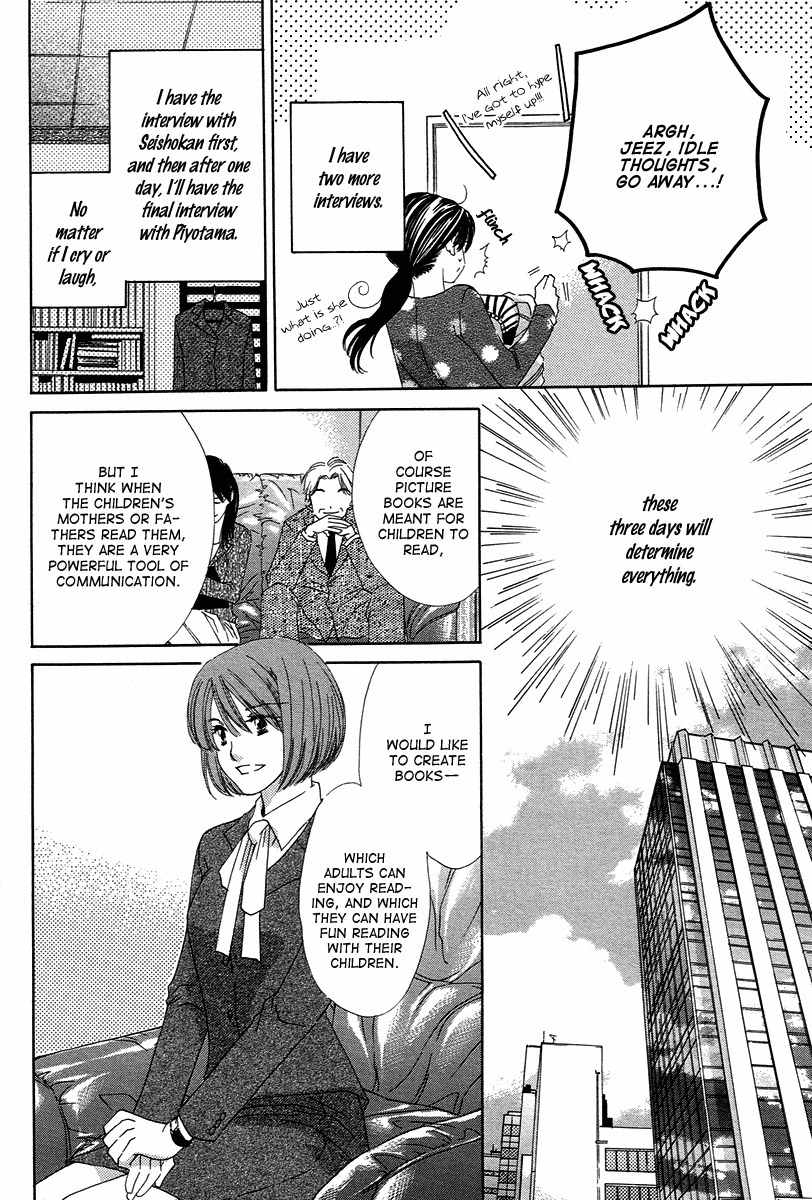 Shuukatsu!! - Kimi ni Naitei Chapter 9 page 12 - Chapter 9: Completion