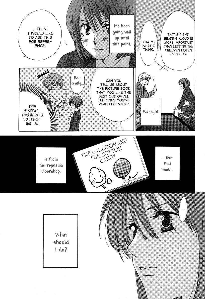 Shuukatsu!! - Kimi ni Naitei Chapter 9 page 13 - Chapter 9: Completion