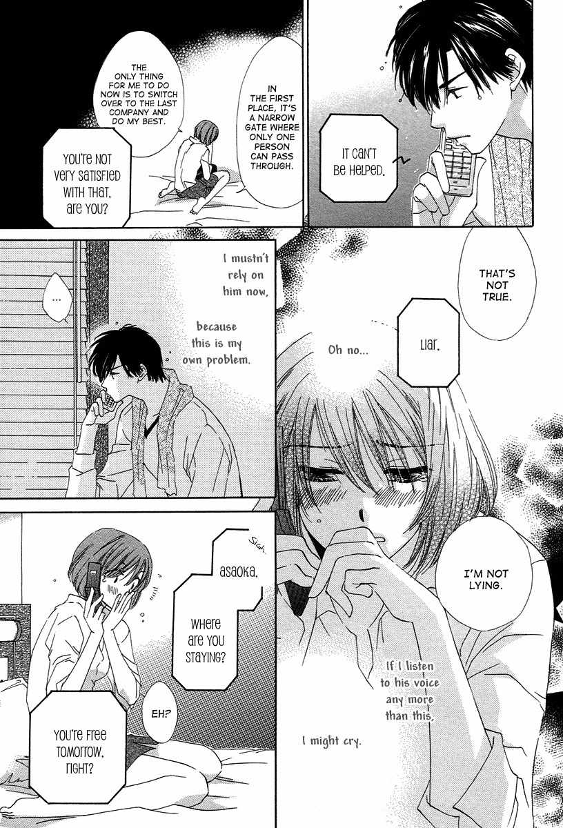 Shuukatsu!! - Kimi ni Naitei Chapter 9 page 17 - Chapter 9: Completion