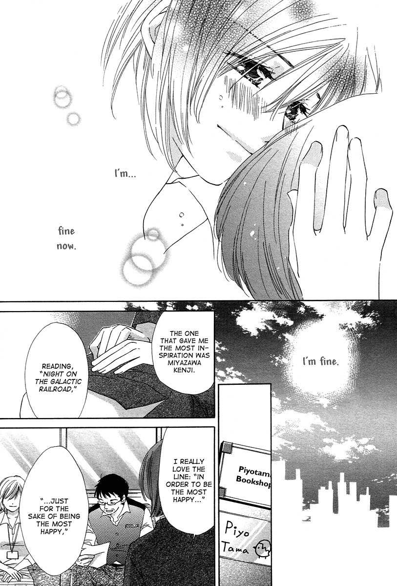 Shuukatsu!! - Kimi ni Naitei Chapter 9 page 25 - Chapter 9: Completion