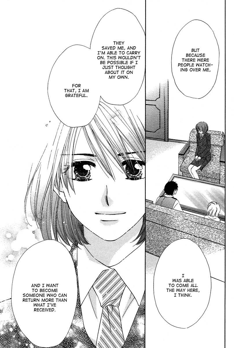 Shuukatsu!! - Kimi ni Naitei Chapter 9 page 29 - Chapter 9: Completion