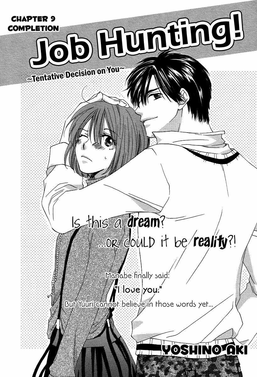 Shuukatsu!! - Kimi ni Naitei Chapter 9 page 3 - Chapter 9: Completion