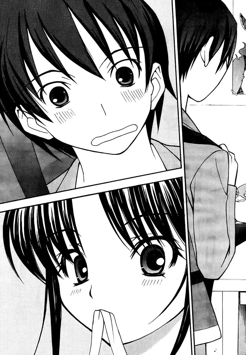 Shuukyuu Shoujo Chapter 1 page 13 - Chapter 1: The Boy Who Met