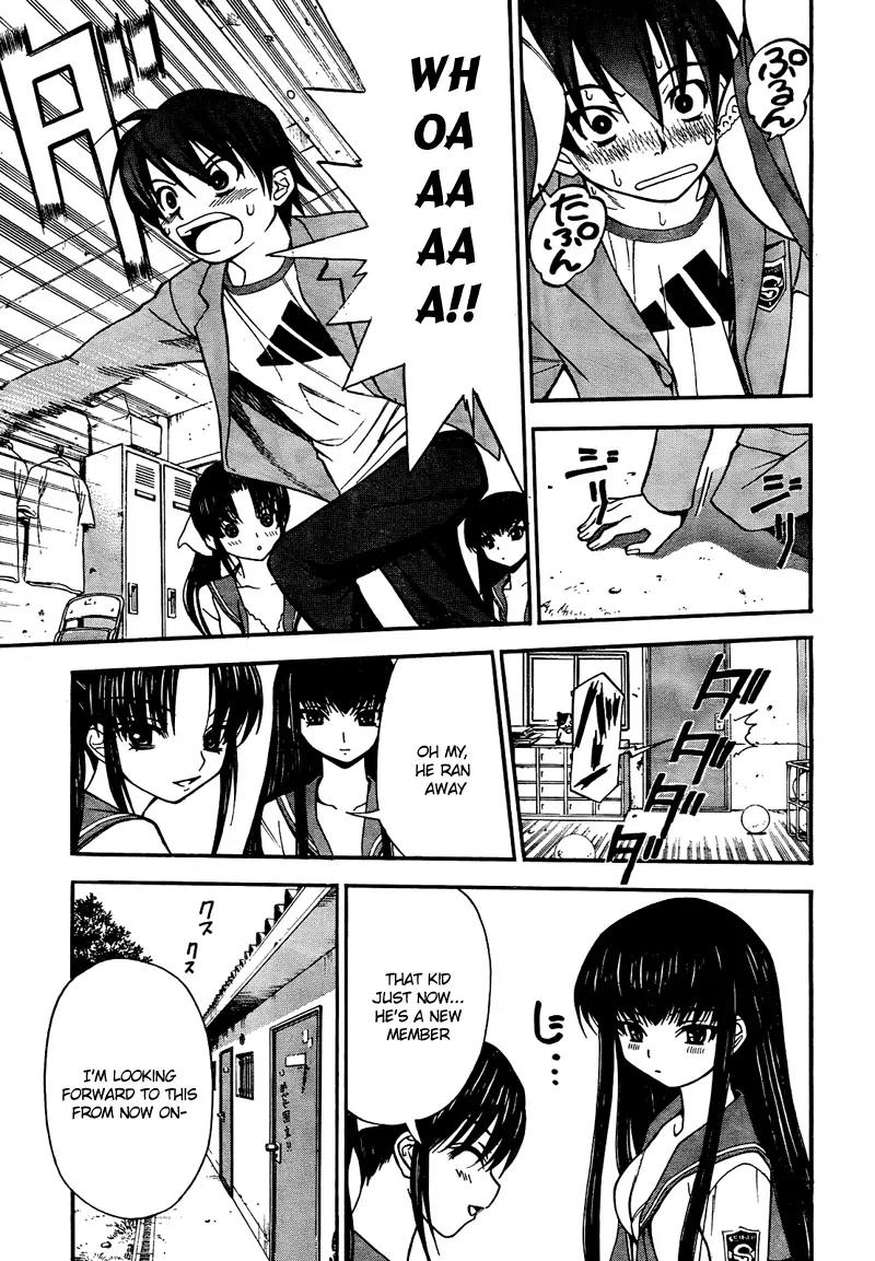 Shuukyuu Shoujo Chapter 1 page 25 - Chapter 1: The Boy Who Met