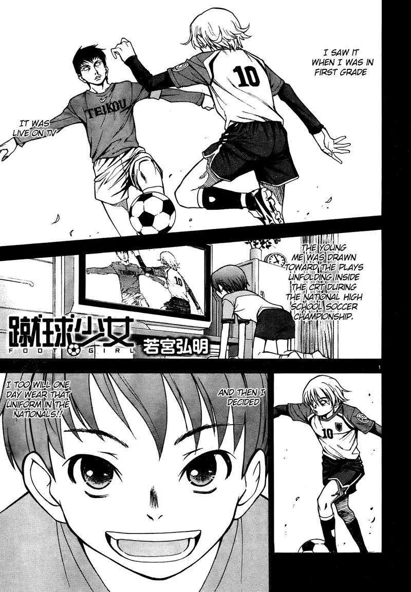 Shuukyuu Shoujo Chapter 1 page 6 - Chapter 1: The Boy Who Met