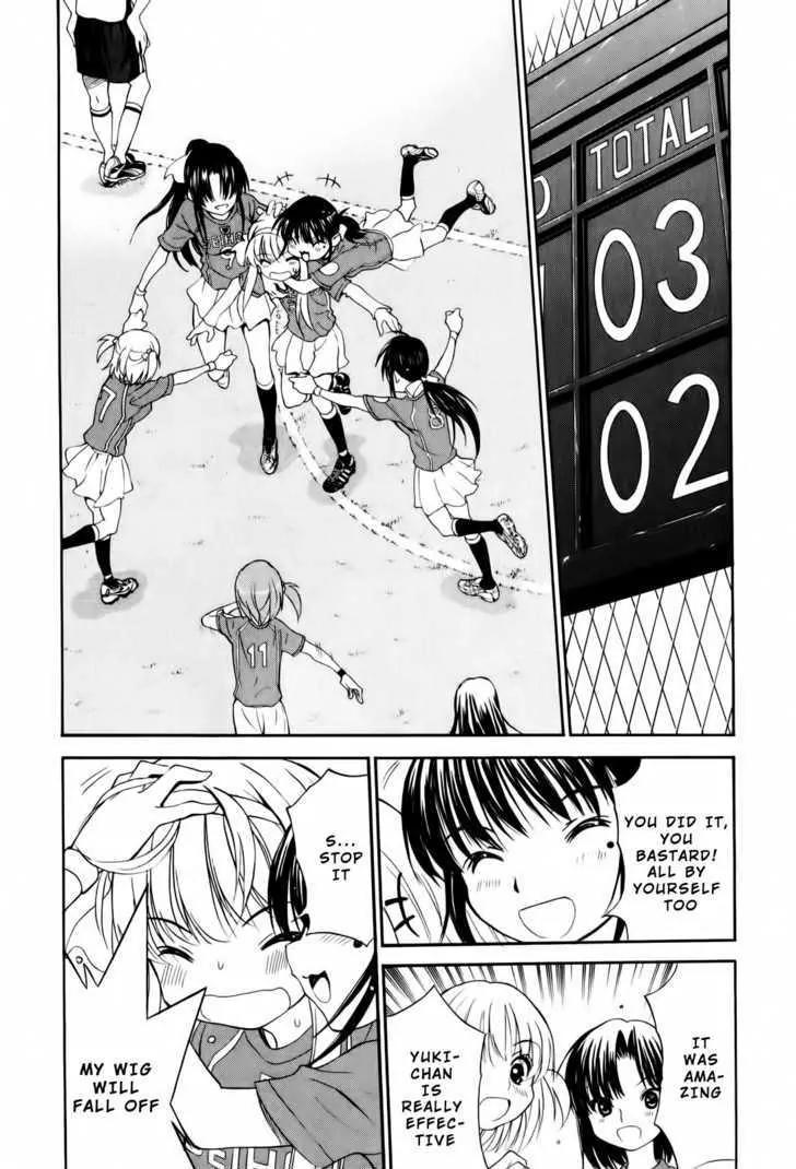Shuukyuu Shoujo Chapter 10 page 2 - Chapter 10