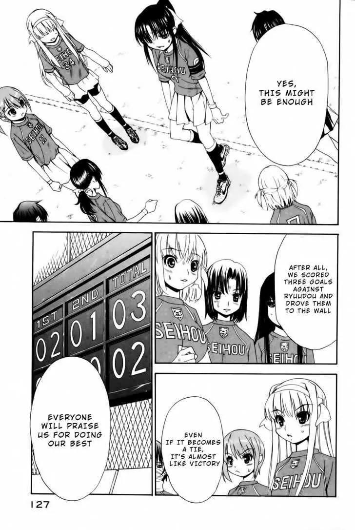 Shuukyuu Shoujo Chapter 10 page 29 - Chapter 10