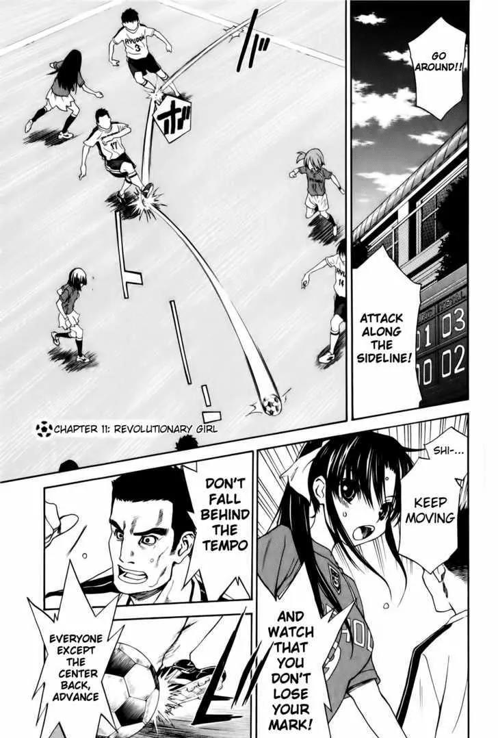 Shuukyuu Shoujo Chapter 11 page 1 - Chapter 11