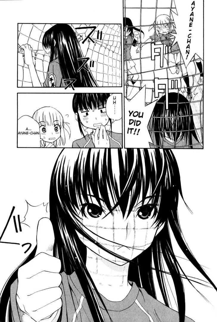 Shuukyuu Shoujo Chapter 11 page 22 - Chapter 11