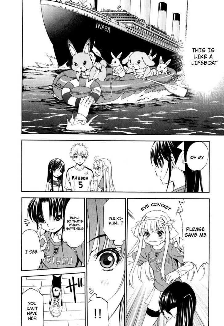 Shuukyuu Shoujo Chapter 12 page 12 - Chapter 12