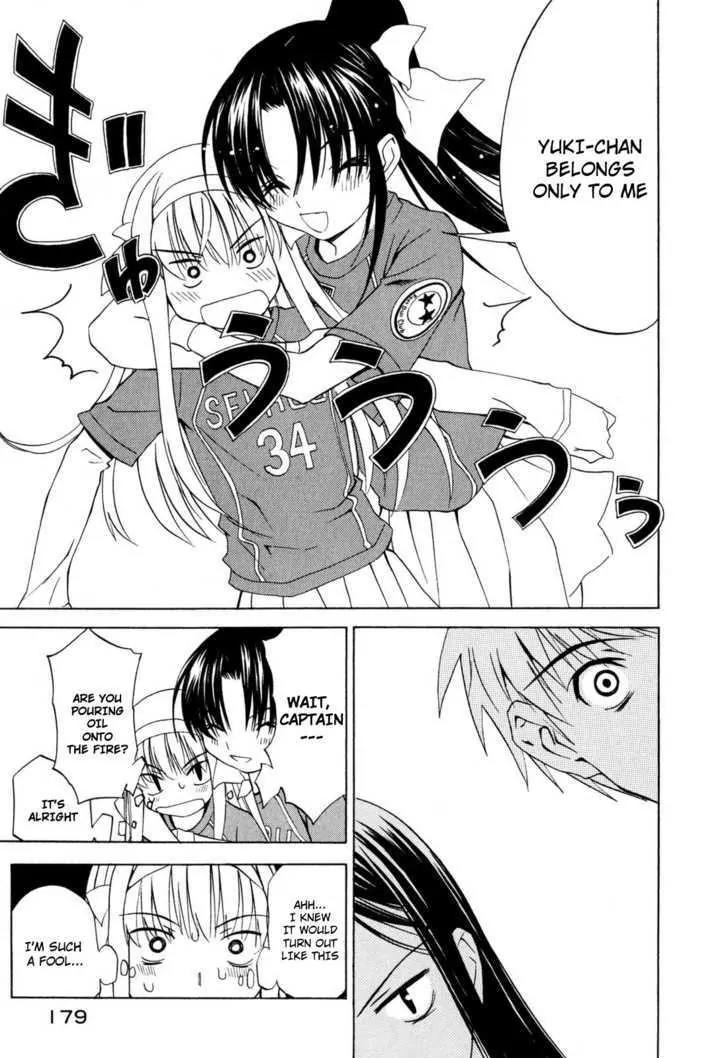 Shuukyuu Shoujo Chapter 12 page 13 - Chapter 12