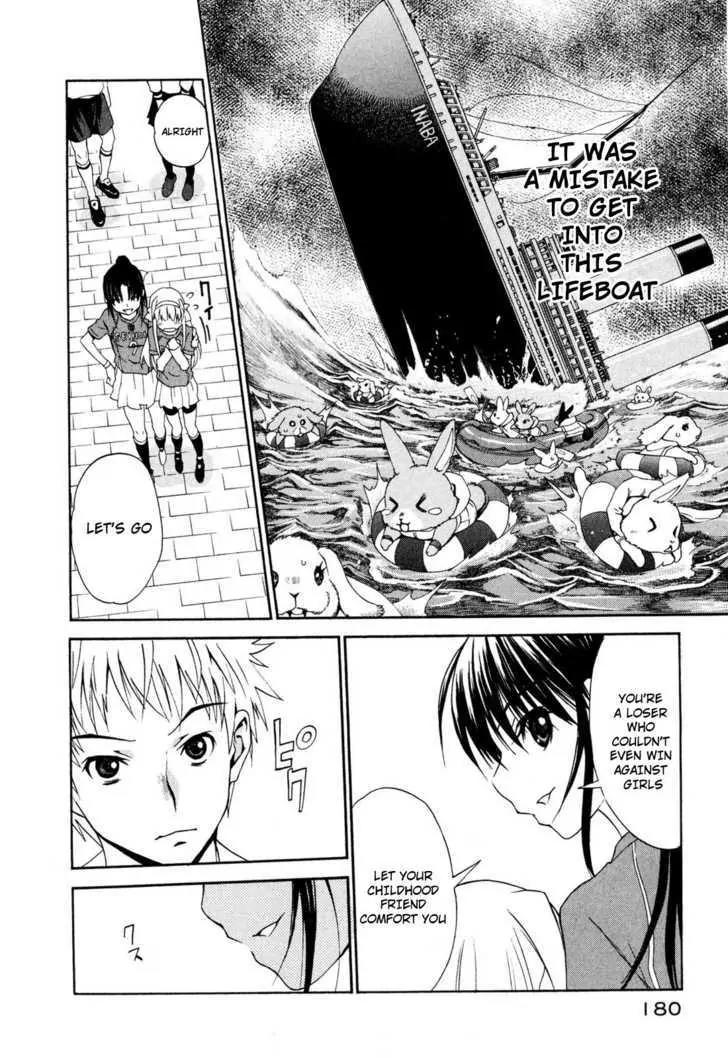 Shuukyuu Shoujo Chapter 12 page 14 - Chapter 12
