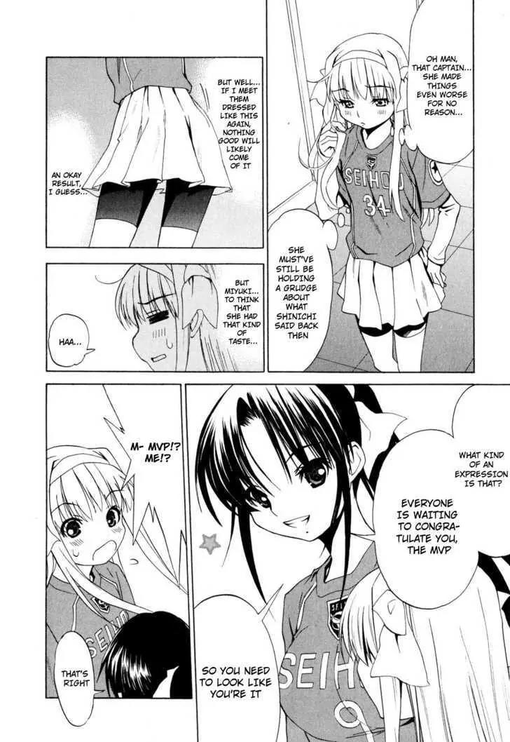 Shuukyuu Shoujo Chapter 12 page 16 - Chapter 12