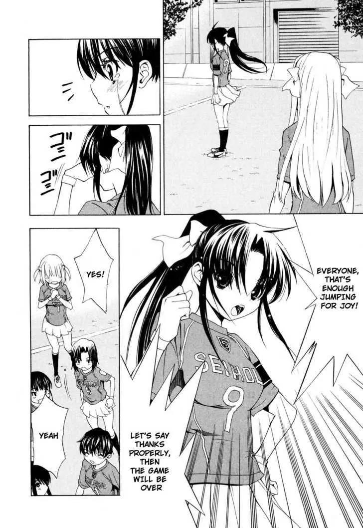 Shuukyuu Shoujo Chapter 12 page 2 - Chapter 12