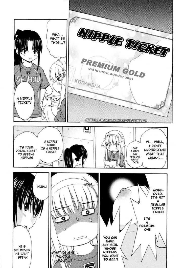 Shuukyuu Shoujo Chapter 12 page 22 - Chapter 12