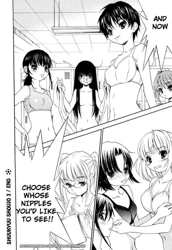 Shuukyuu Shoujo Chapter 12 page 23 - Chapter 12