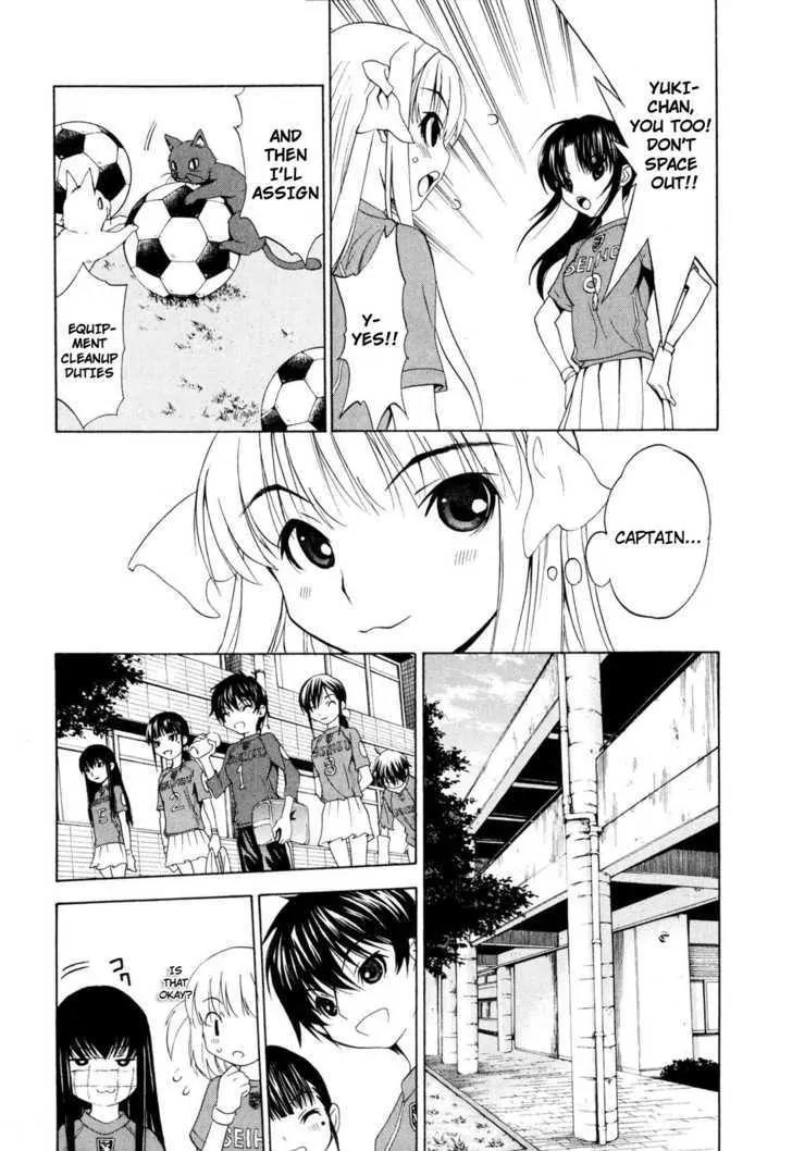 Shuukyuu Shoujo Chapter 12 page 3 - Chapter 12