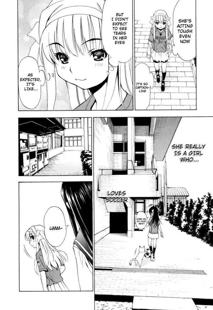 Shuukyuu Shoujo Chapter 12 page 4 - Chapter 12