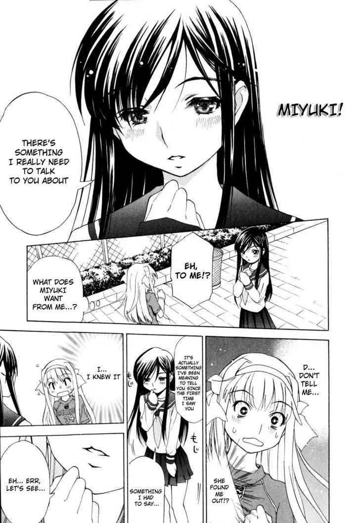 Shuukyuu Shoujo Chapter 12 page 5 - Chapter 12