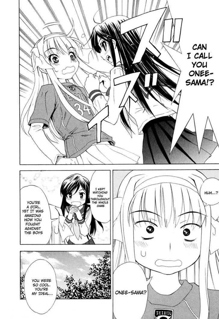 Shuukyuu Shoujo Chapter 12 page 6 - Chapter 12
