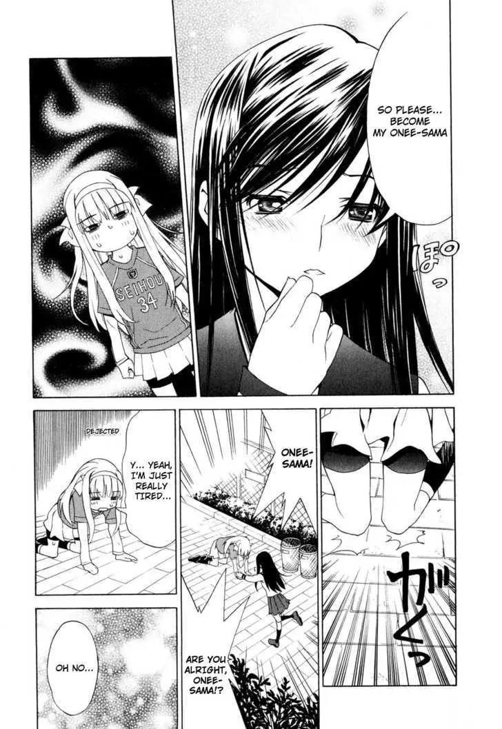 Shuukyuu Shoujo Chapter 12 page 7 - Chapter 12