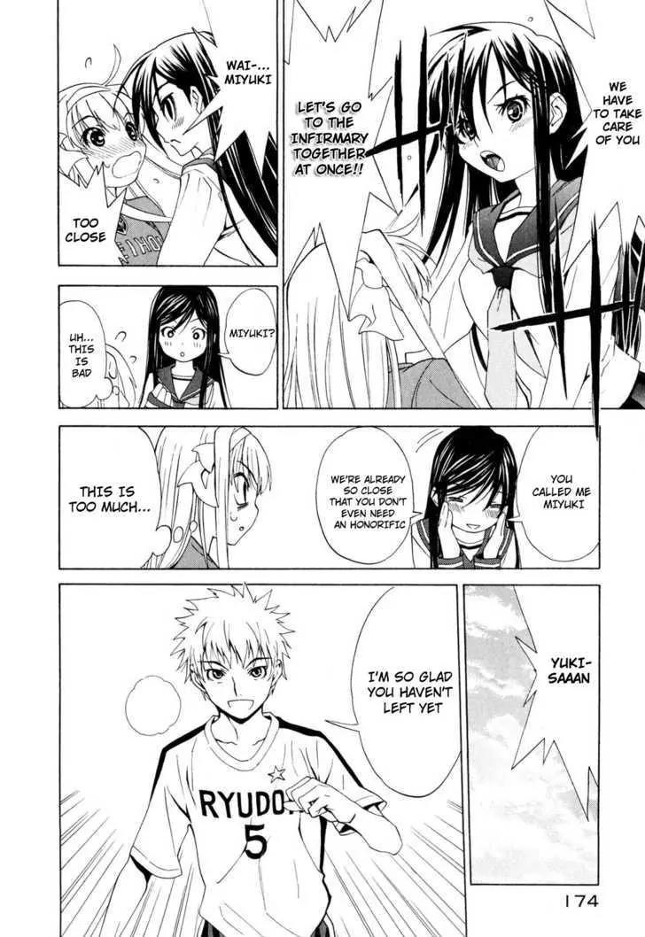 Shuukyuu Shoujo Chapter 12 page 8 - Chapter 12