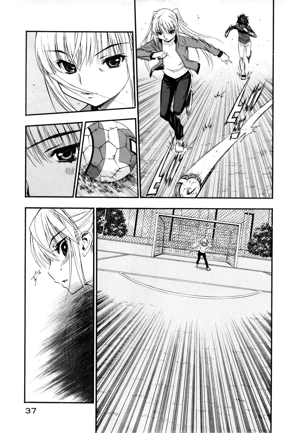Shuukyuu Shoujo Chapter 17 page 38 - Chapter 17 : Mysterious Boy