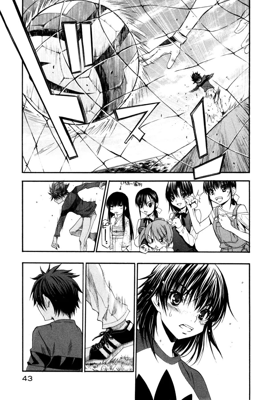 Shuukyuu Shoujo Chapter 17 page 43 - Chapter 17 : Mysterious Boy