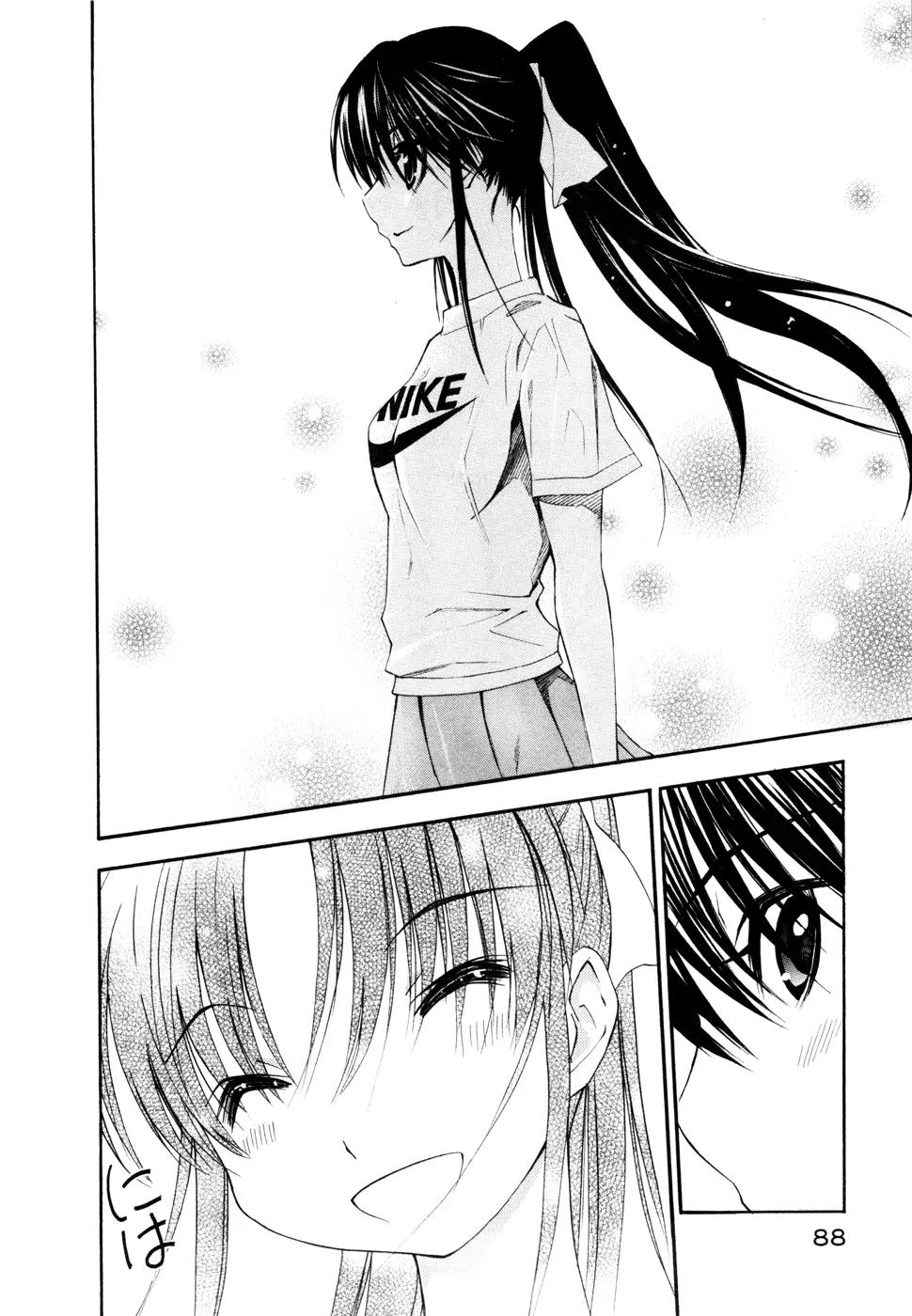 Shuukyuu Shoujo Chapter 18 page 39 - Chapter 18 : Girl Era